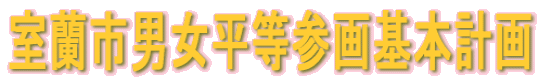 �����s�j�������Q���{�v��
