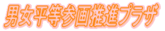 �j�������Q�搄�i�v���U