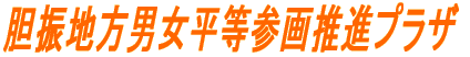�{�݊T�v