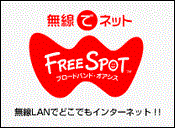 freespot